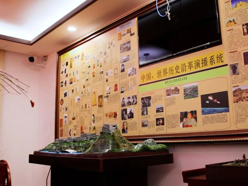 泾阳历史实验室