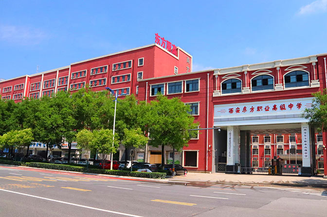 泾阳学校远景