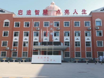 泾阳励志楼